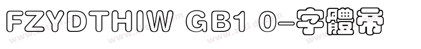 FZYDTHIW GB1 0字体转换